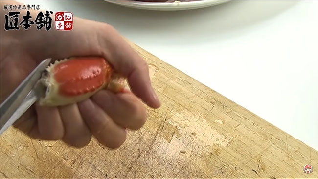 爪先を反対側にして切る